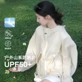 冲锋衣、裤;户外皮肤衣/防晒衣;软壳衣裤