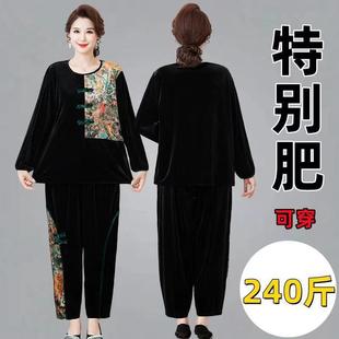 200kg fat mother spring and autumn gold velvet suit rich wife plus fat plus size middle-aged and elderly women's two-piece set