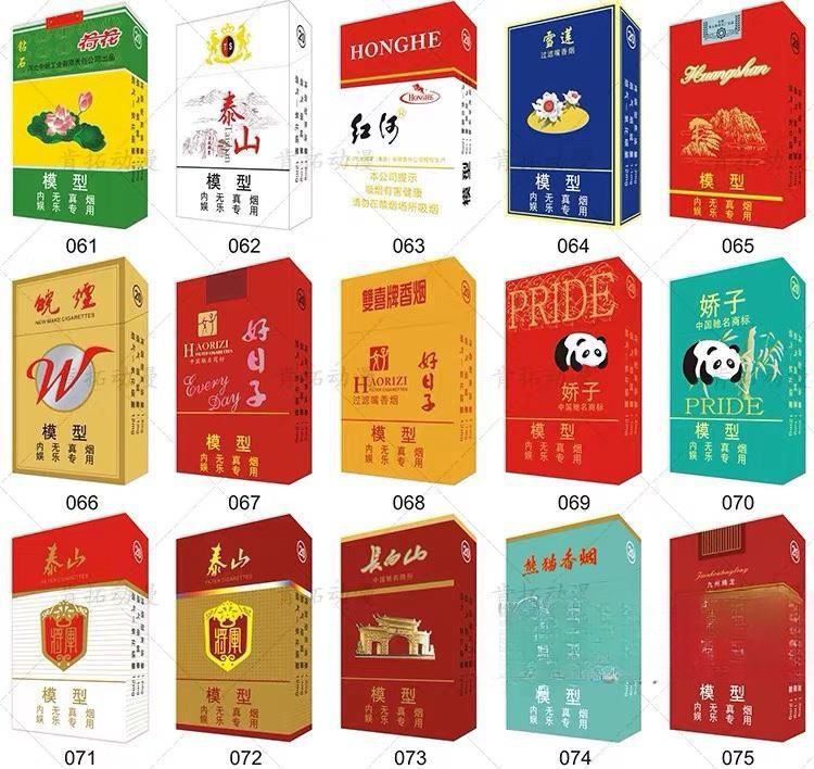 娃娃机烟模型展示空盒子纸质抓烟机烟模游戏机饮料积分模型烟盒子