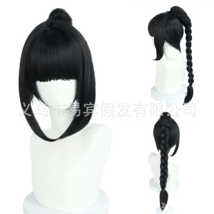 Yibin Bald's Gate 3 Dark Grey Shadow Heart Ponytail Braid Anime Wig COSPLAY Wig