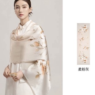 Plain Elegant Flowers 100 Mulberry Silk Scarf Silk Cheongsam Shawl for Mother-in-law Practical Birthday Gift