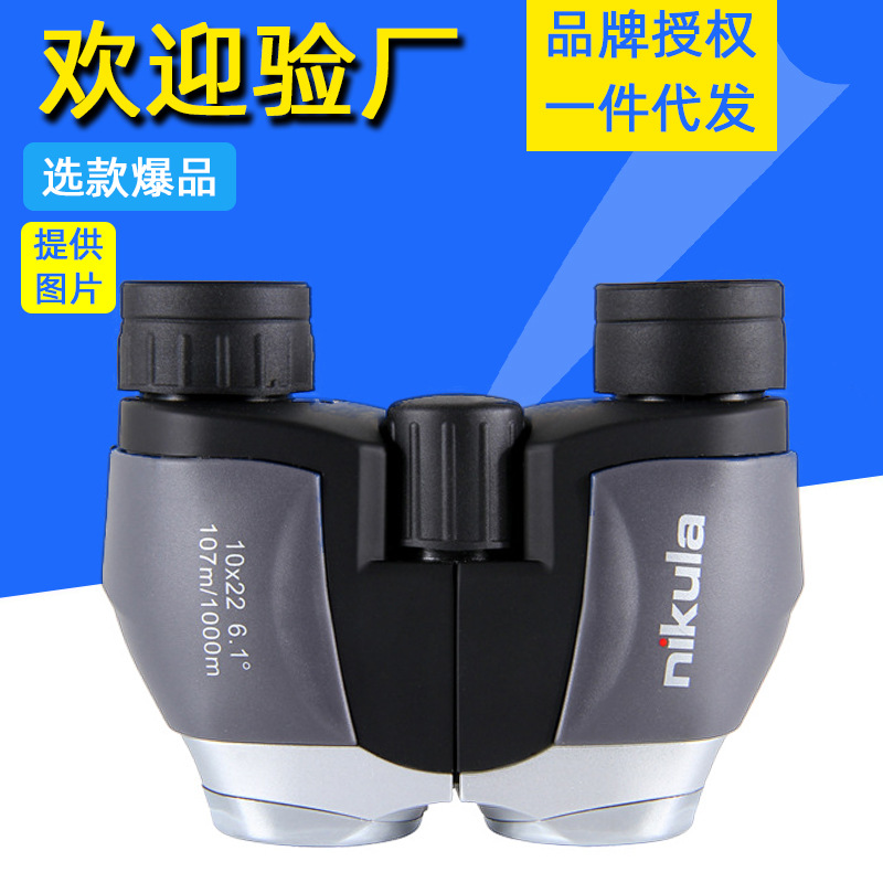 批发 厂家直销10X22便携望远镜 高倍望远镜 双筒望远镜户外