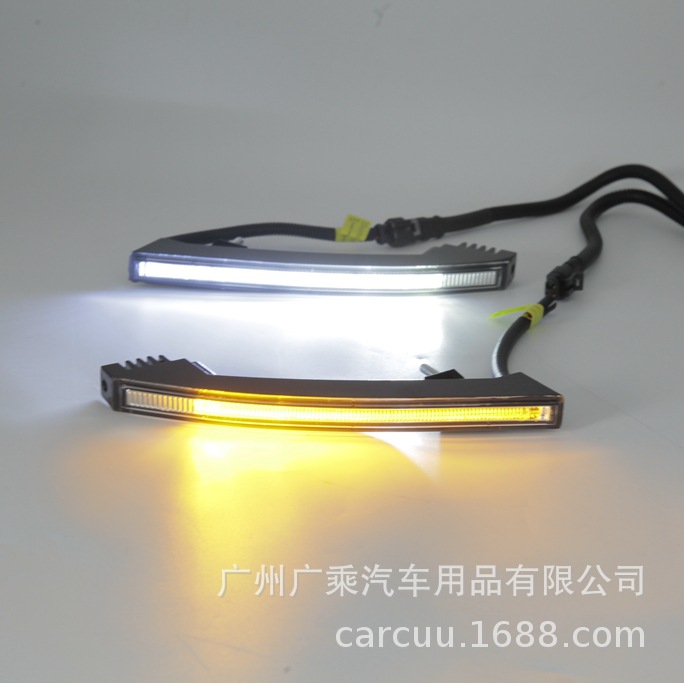 Aplicable a la guía de luz Luz de circulación diurna universal Luz de circulación diurna blanco Amarillo 2 colores tira de luz de circulación diurna universal