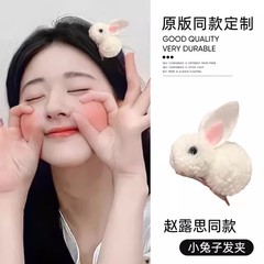 かわいい立体ウサギのヘアピン子供中秋節クリップ赤ちゃんの女の子のヘアピン