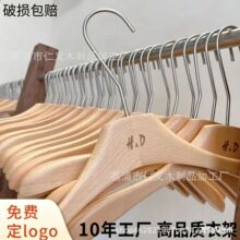 榉木清漆实木衣架服装店专用高端女装衣撑裤架可定制