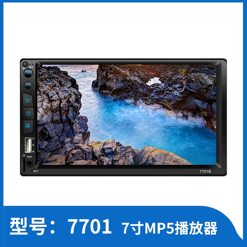 Screen, 7inch, MP5, MP5, bluetooth