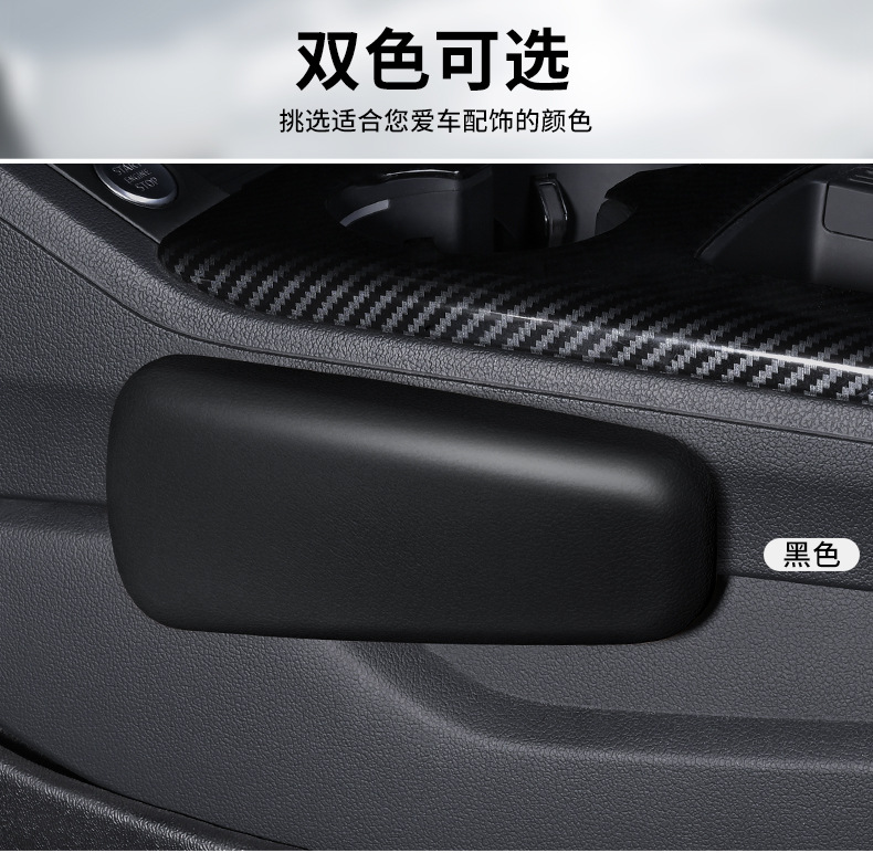 Car Knee Pad Leg Pad Car Inner Leg Rack Knee Cushion Car Door Central Control Leg Cushion Foot Cushion