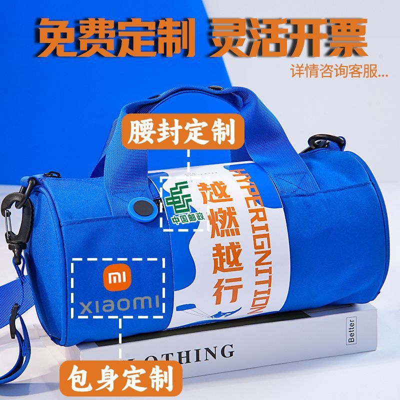 游泳健身包大容量旅行包伴手礼可运动瑜伽舞蹈出差斜挎行李包|undefined