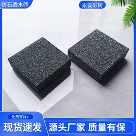 砖瓦及砌块;混凝土制品