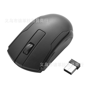 Self-Produced Wireless Mouse for Laptops, Desktops, Home Office, Gaming, Students, 7800 Ergonomic Design, Specifically for Students