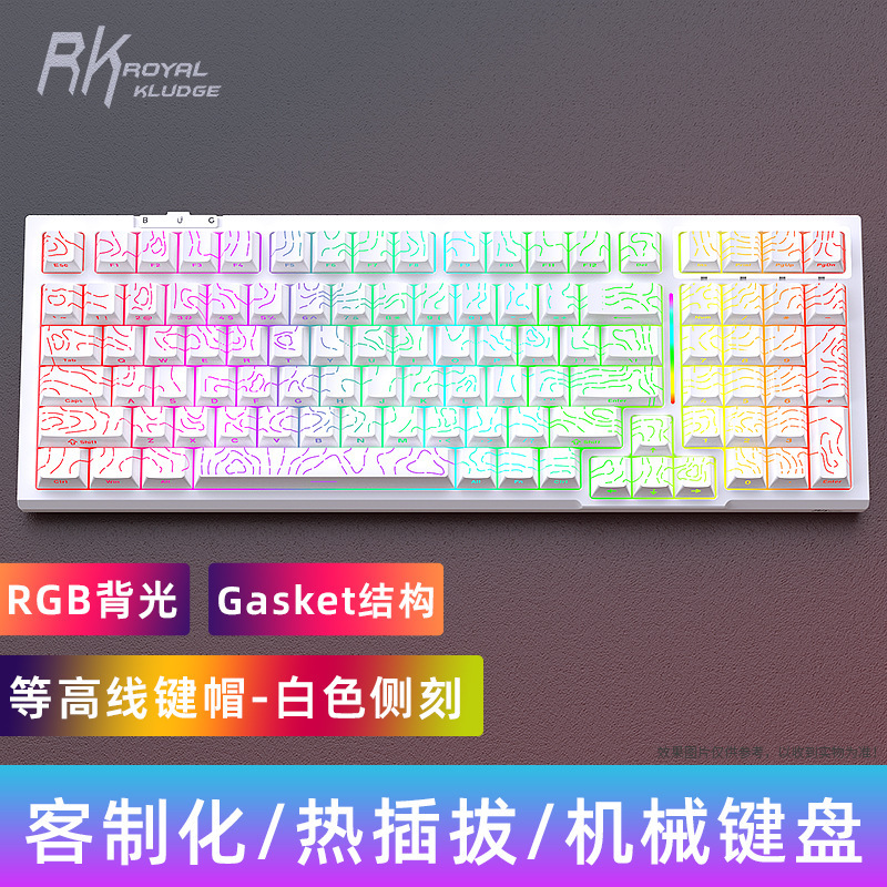 RKR98 メカニカルキーボード 3モード GASKET カスタマイズされたホットスワップ可能なRGBスターフラワーシャフト 交換用シャフトボディについてはカスタマーサービスにお問い合わせください|undefined