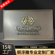 �����~�T�ƹ�˾logo����ؘ˸߶�CNC����͹��S�~�宋���