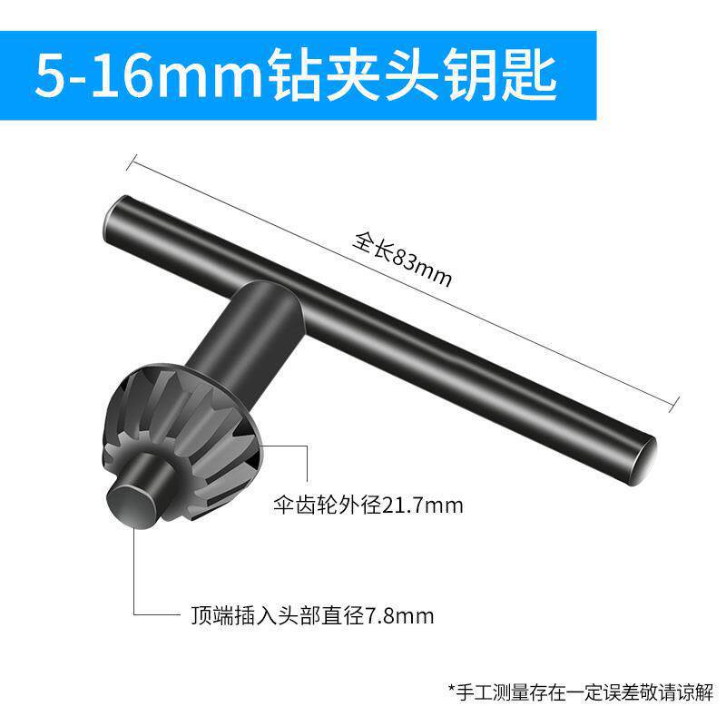 taladro eléctrico llave taladro abrazadera accesorios taladro eléctrico interruptor herramienta eléctrica multifunción multipropósito molino angular universal