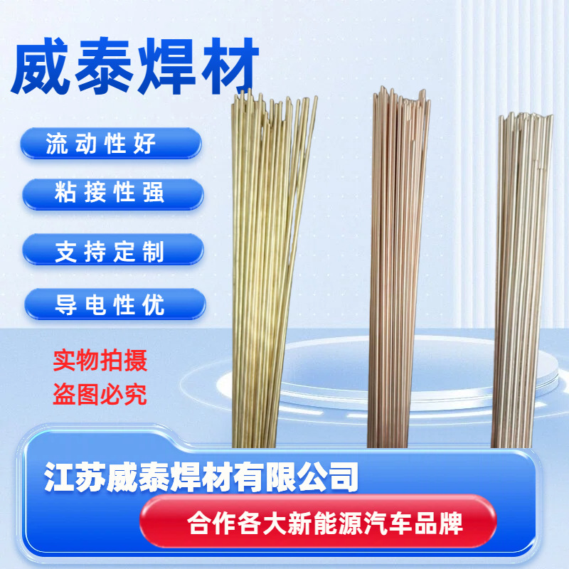 50%银焊条BAg50CuZn银钎焊料HL304银铜焊条BAg-6焊料厂家不锈钢