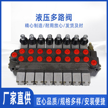 液压多路阀：ZT-L122联整体阀50lpm电磁阀稳定输出电控高压稳定