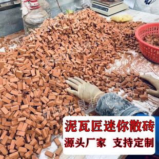 ���߽�����u�Kģ��СС���߽�ģ�߽��B�Ҵu�KС��Ƭģ��