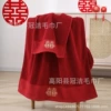 Jiuhong cotton width section embroidered century -old well -being happy bath towel