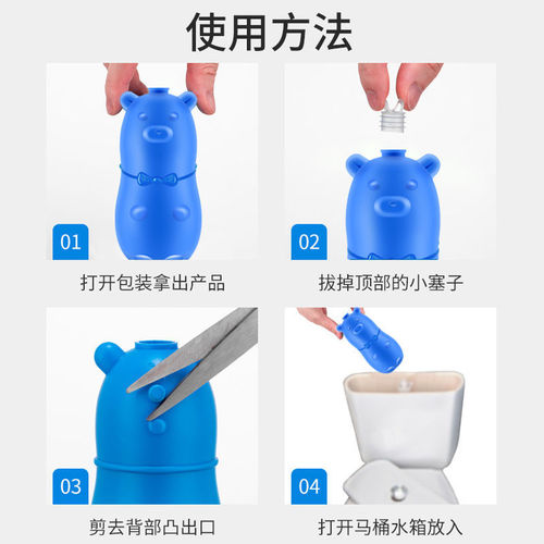 4 bottles of Toilet Cleaning Blue Bubble Toilet Cleaner, descaling toilet, toilet deodorization and odor removal, Toilet Cleaning Treasure Fragrance