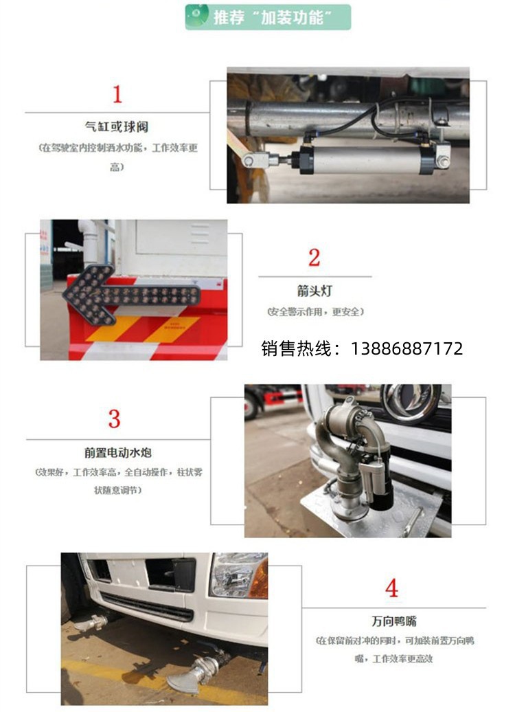 Dongfeng D9 Sprinkler Truck 12 Cubic Meters National Vi Sprinkler Truck Road Sprinkler Landscaping Municipal Sprinkler Truck