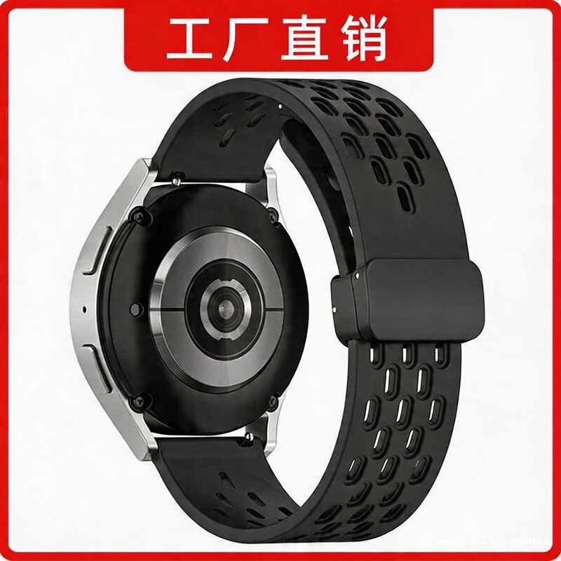 Suitable for Samsung and Huawei Magnetic Buckle Hole-Style Silicone Watch Strap 22Mm/Factory Direct Sales Smart Watch Suitable for Samsung and Huawei Magnetic Buckle Hole-Style Silicone Watch Strap 22Mm/Factory Direct Sales Smart Watch