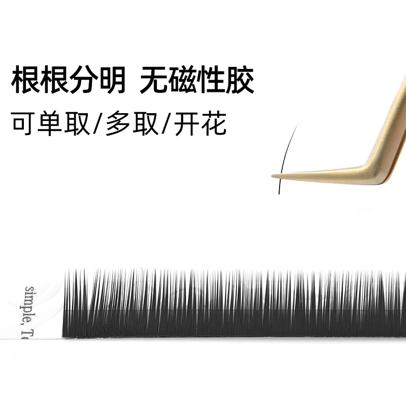 NAGARAKU pestañas inferiores imitación natural de visón solo pelo redondo 0.10J5-8 longitud mixta Paquete de injerto de pestañas postizas