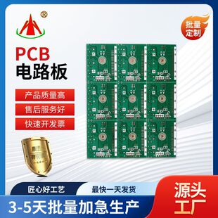 �p�����懊�a����往·���·��PCB�����ӹ���Ӷ����ӹ��S��