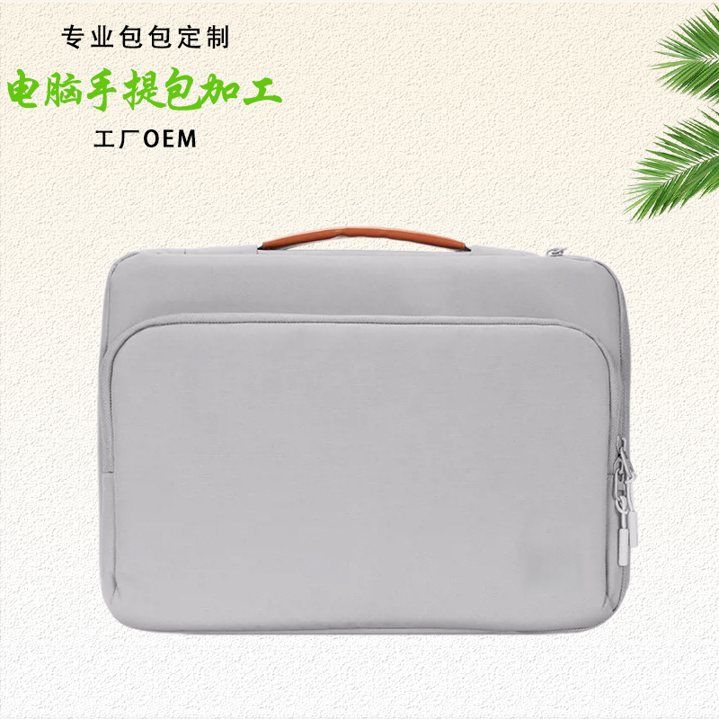 Fully Enclosed Anti-Collision Design, Multi-Compartment 14inch Laptop Bag with Hidden Handle, Laptop Tote Bag