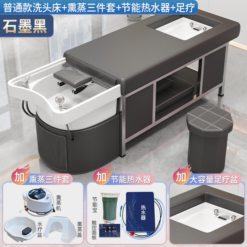 Cama de lavado de cabello con circulación de agua fumigada integral salón de belleza salón de peluquería especial red famosa cama de tratamiento de cabello tailandés