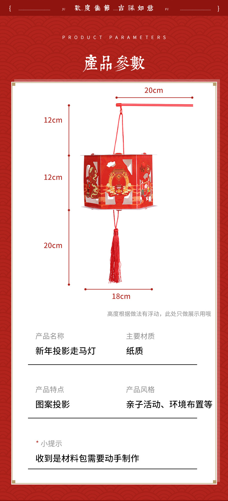 手提灯笼详情_08