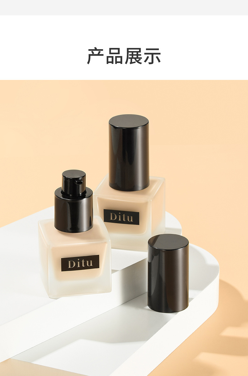 Ditu High Concealer Long-lasting Foundation is a clear, moisturizing, and non-dull concealer that is refreshing and does not cause powder clogging. It is an affordable alternative undefined