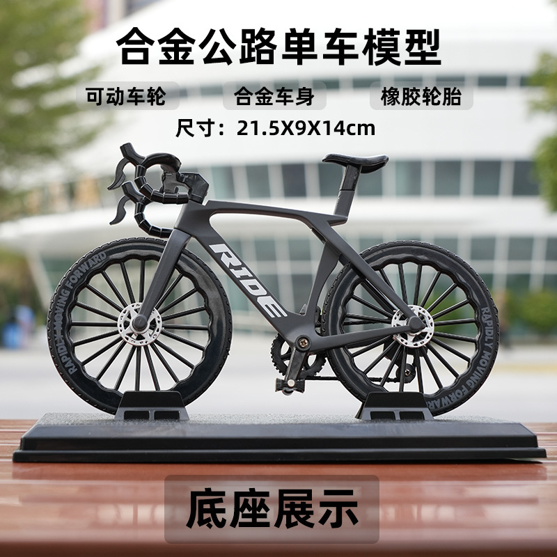 Al por mayor simulación de automóviles de aleación desacelerar modelo de bicicleta adornos de dirección amortiguador coche de carreras metal montaña un agente