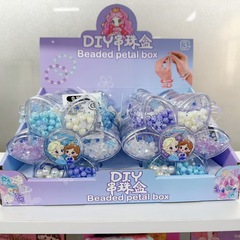 冰雪女孩公主手工串珠玩具儿童diy手链项链益智创意饰品盒材料包