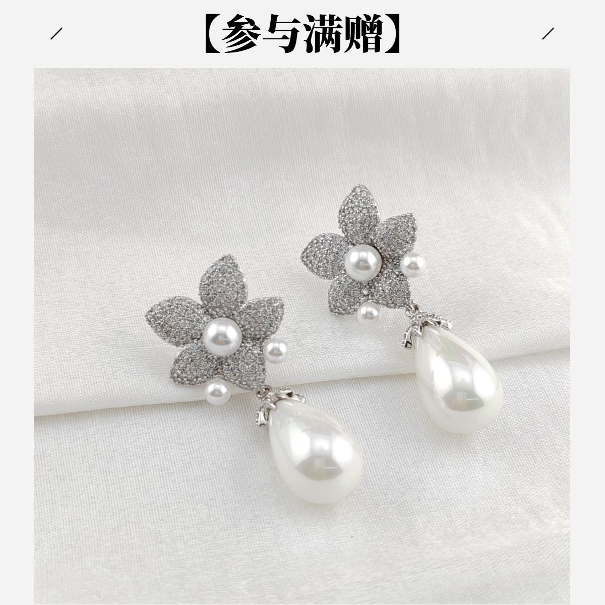 Pendientes de Aleación de Cobre con Baño Electrolítico Blanco de Xuping Jewelry, Diseño Versátil de Lujo Ligero, Venta al por Mayor