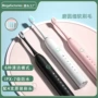 儿童充电成人电动冲牙器