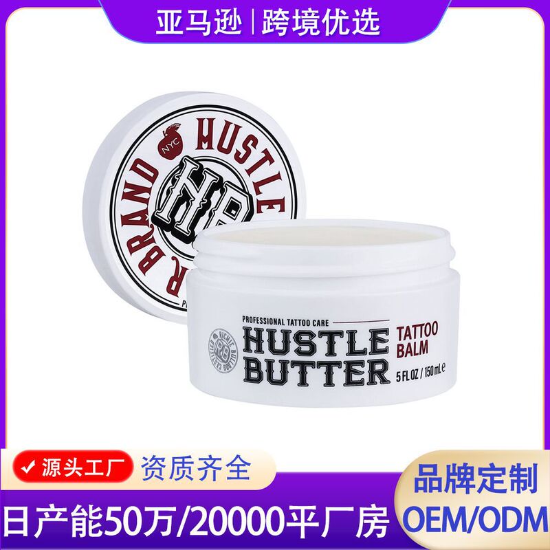Cross-Border Unlabeled Tattoo Color Cream Moisturizing and Color-Enhancing Moisturizing Skin Gentle Tattoo Tattoo Care Cream 150ml