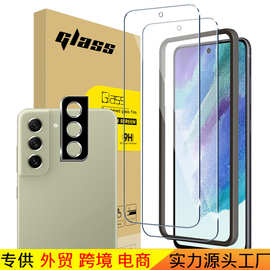 适用三星Galaxy S21FE钢化膜高铝2.5D白片弧边手机镜头膜贴膜神器