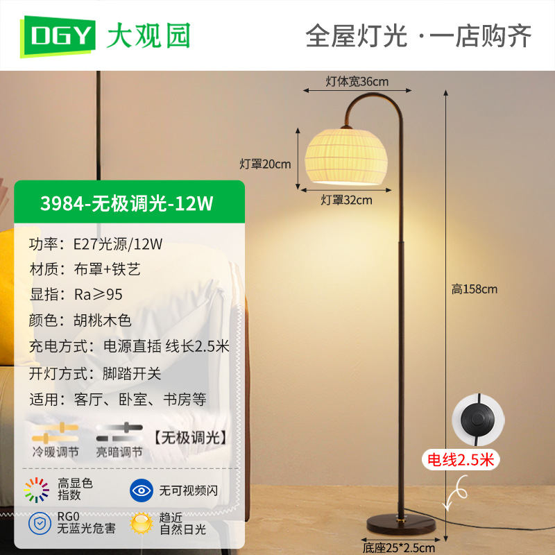 Lámpara de piso retro francesa Nanyang sofá sala de estar decoración medieval atmósfera de luz de pesca americana luz de lectura L138 image 6