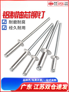 ���] �X�Ƴ�о�T� ���T� �A�^�������K�����M2.4/3.2/4/5/6mm