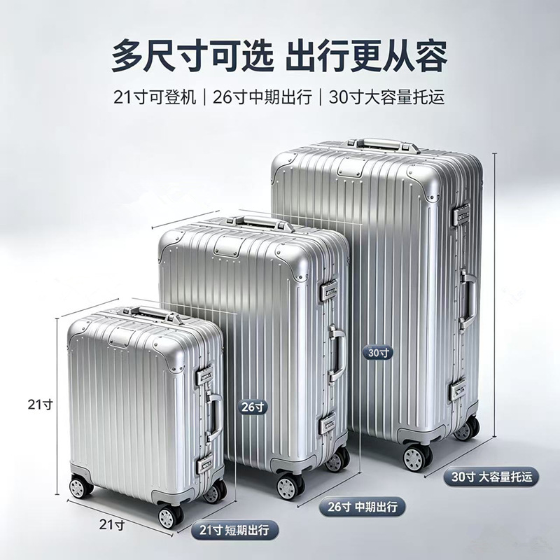 All-aluminum-magnesium alloy 925R trolley case 21inch carry-on luggage 30inch travel suitcase business luggage high-end branded model All-aluminum-magnesium alloy 925R trolley case 21inch carry-on luggage 30inch travel suitcase business luggage high-end branded model