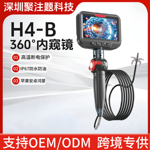 RALCAM H406B�ȸQ�R360�����D�ȸQ�R����z��̽�^���D���ܵ�̽�y