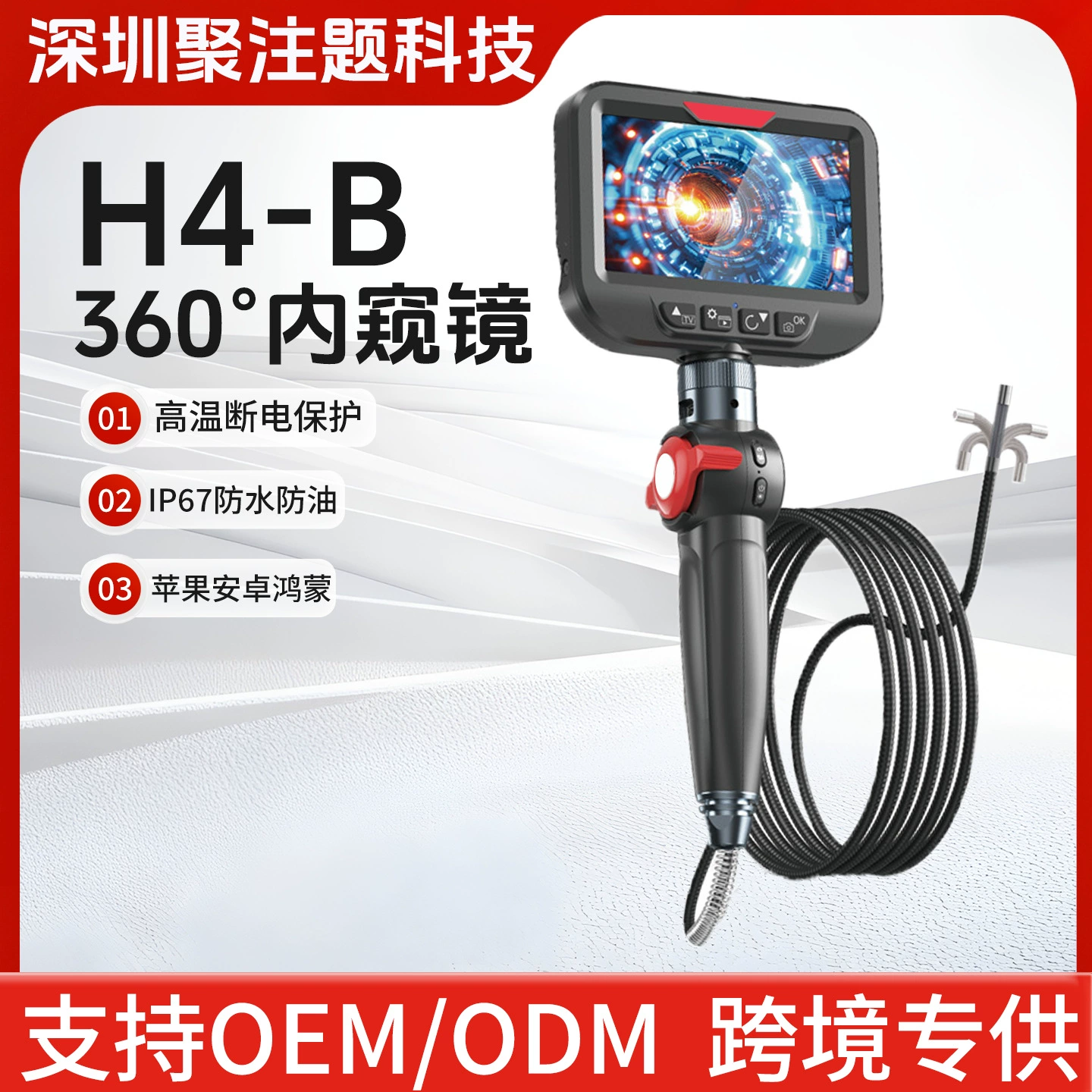 Эндоскоп RALCAM H406B, вращающийся на 360 градусов эндоскоп, камера высокой четкости, зонд может обертаться, обнаружение трубопровода