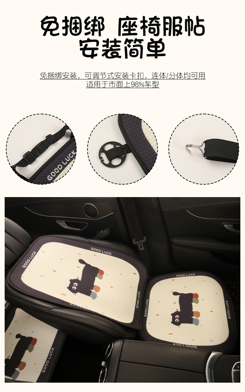 Cute Car Cushion Four Seasons Universal Half Pack Cartoon Cat Seat Cushion Goddess Cyber Celebrity Car Car Car Non-slip Seat Cushion