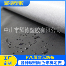 �S�Ҷ���PVC�ͺϟo����ˮ�̲�������o�ּҾ߷��m�ֲ�����������
