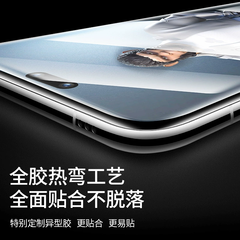 Защитная пленка из закаленного стекла для Honor Magic7pro, полный клей, поверхность теплового изгиба Magic6 5Pro