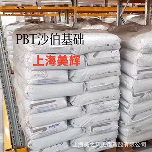 Brine Flame Retardant Pbt Shabo Basic 310Seo Chemical-Resistant Spool Switch Electrical Shell Wall Thin Product
