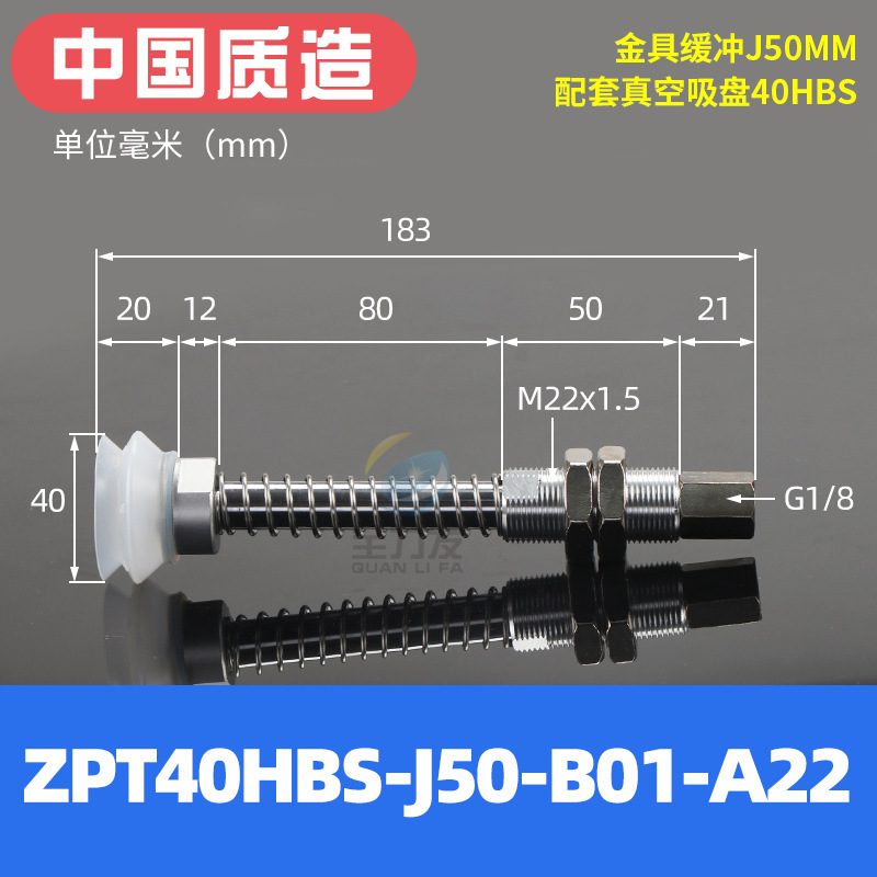 真空吸盤工業重負荷型zpt40/50/63/80/100/125hb-a22ロボット吸ノズルエア|undefined
