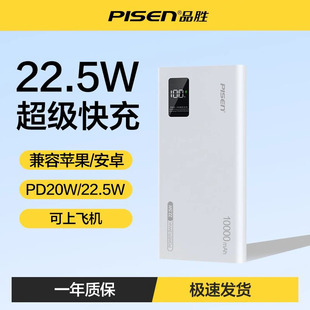 Ʒ10000늌22.5WmO15PD䳬СɱyƄԴ