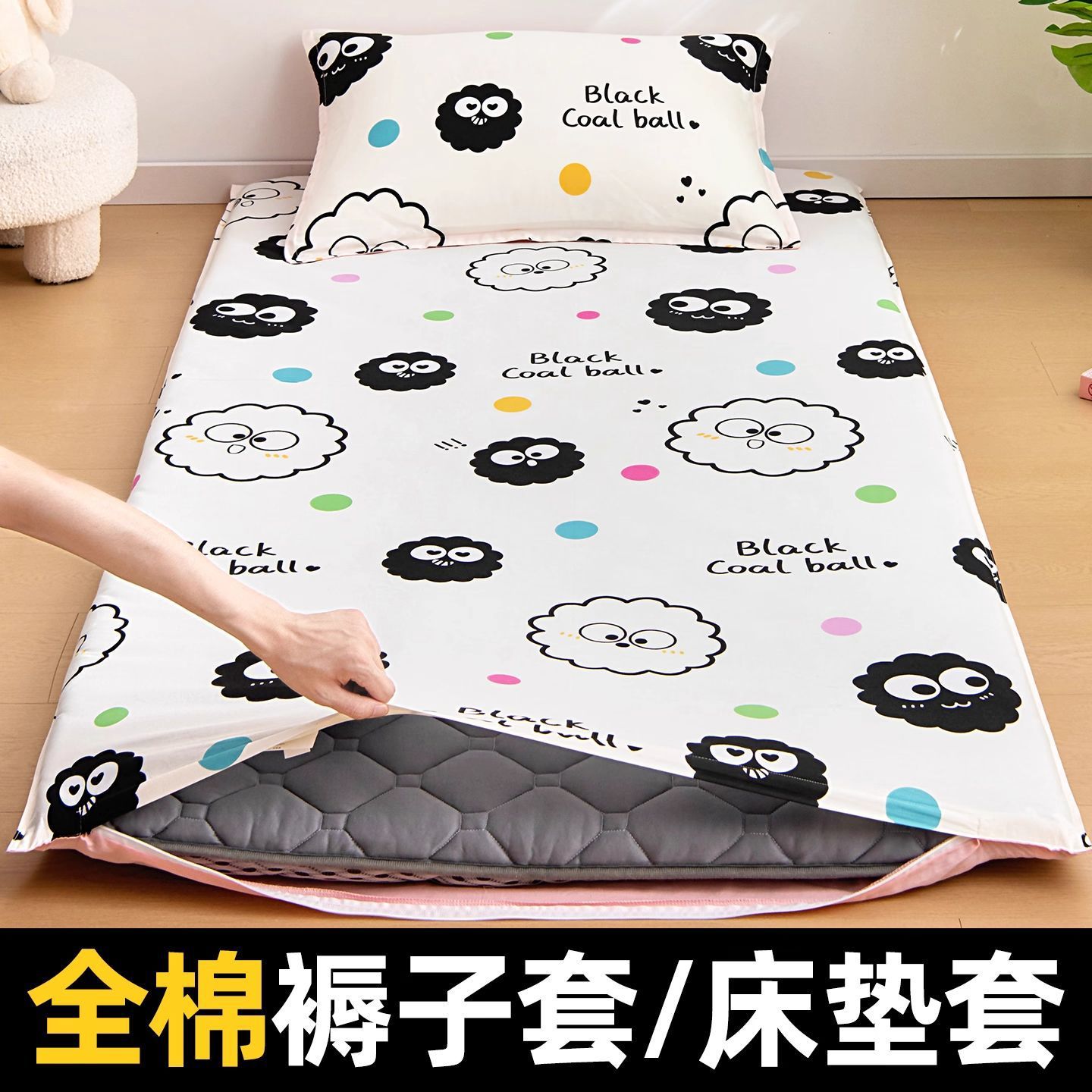 Colchón de algodón 80x190 dormitorio estudiantil cama individual 90x200 colchón cubierta de colchón todo incluido