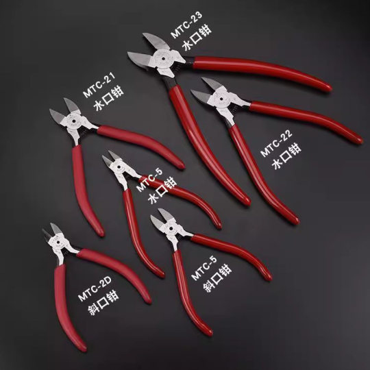 MTC water pliers plastic face cutting pliers diagonal pliers carbon steel wire cutting pliers 5-inch MTC-21 and 6-inch MTC-22