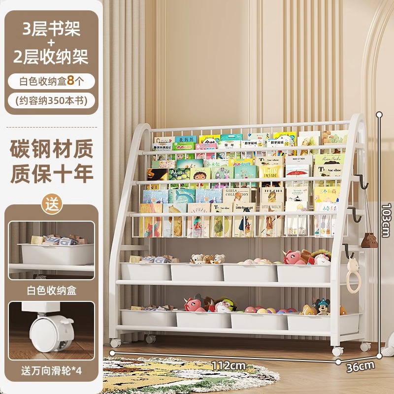 Estante de libros de dibujos para niños área de lectura estante de almacenamiento de juguetes móviles simple estante de almacenamiento de estantes de libros para bebés